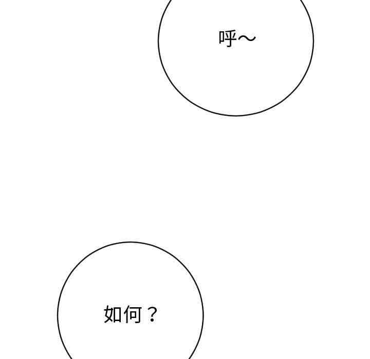 第46张