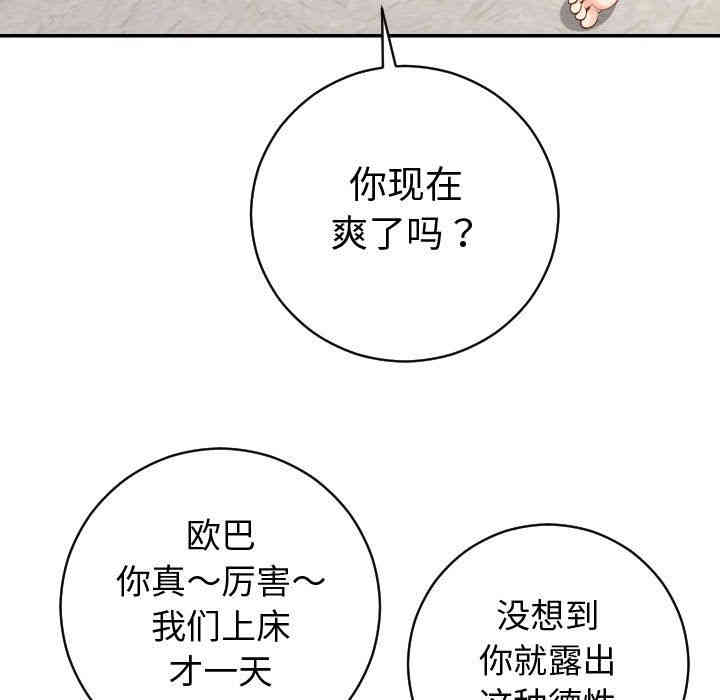 第49张