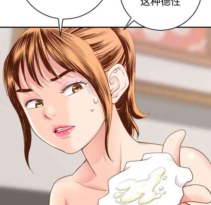 第52张