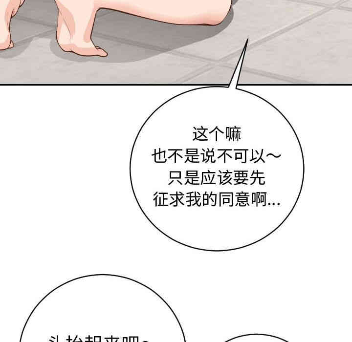 第67张