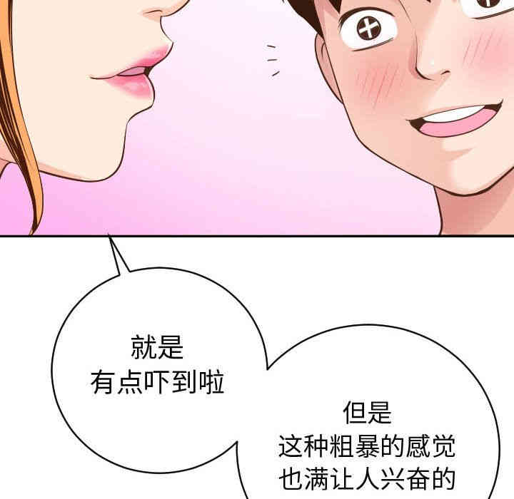 第71张