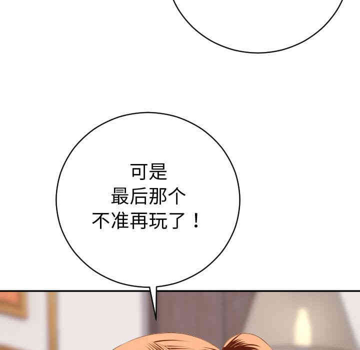 第74张