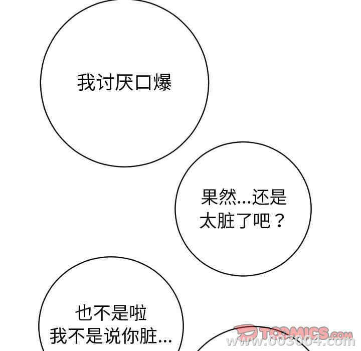 第78张