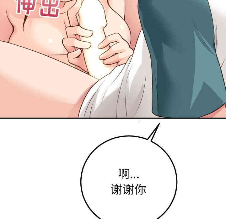 第91张
