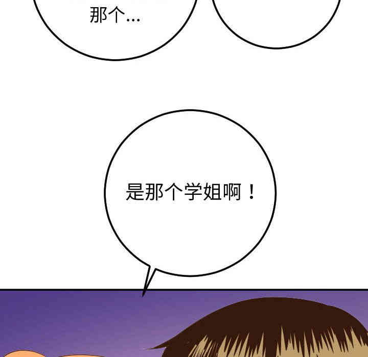 第112张