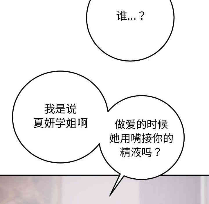 第116张
