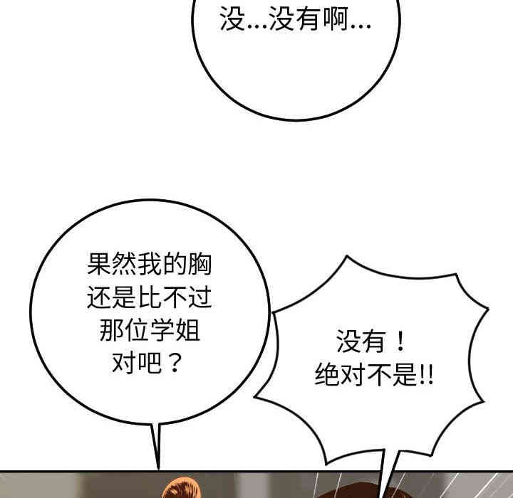 第119张
