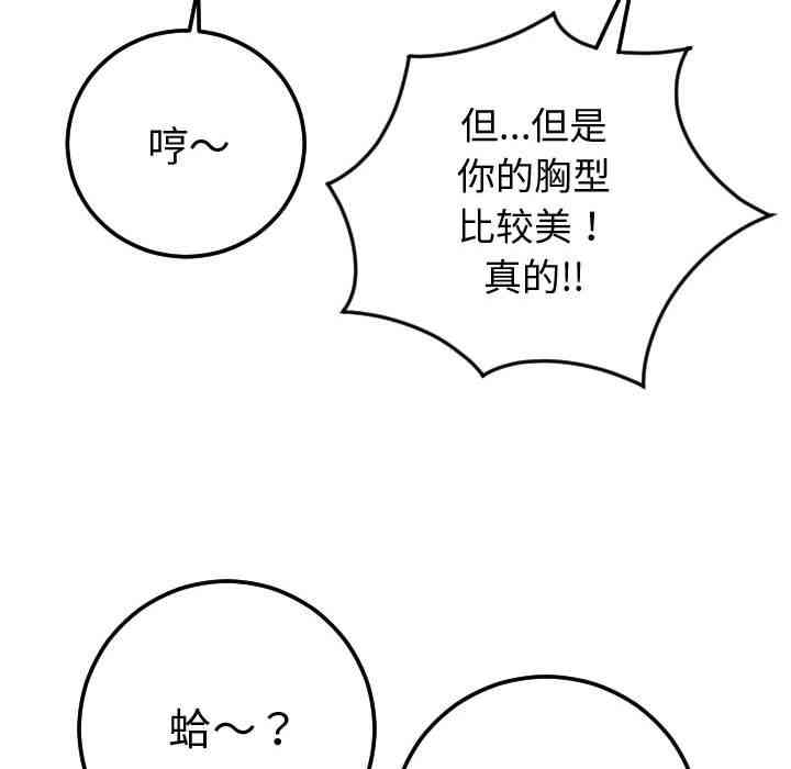 第123张