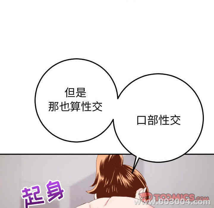 第138张
