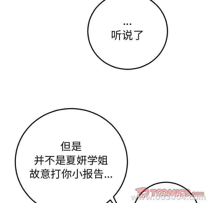 第144张