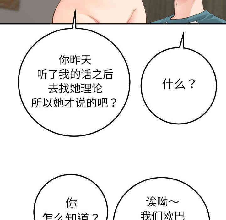 第3张
