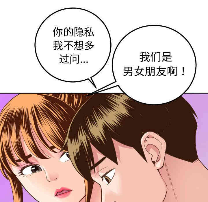 第15张
