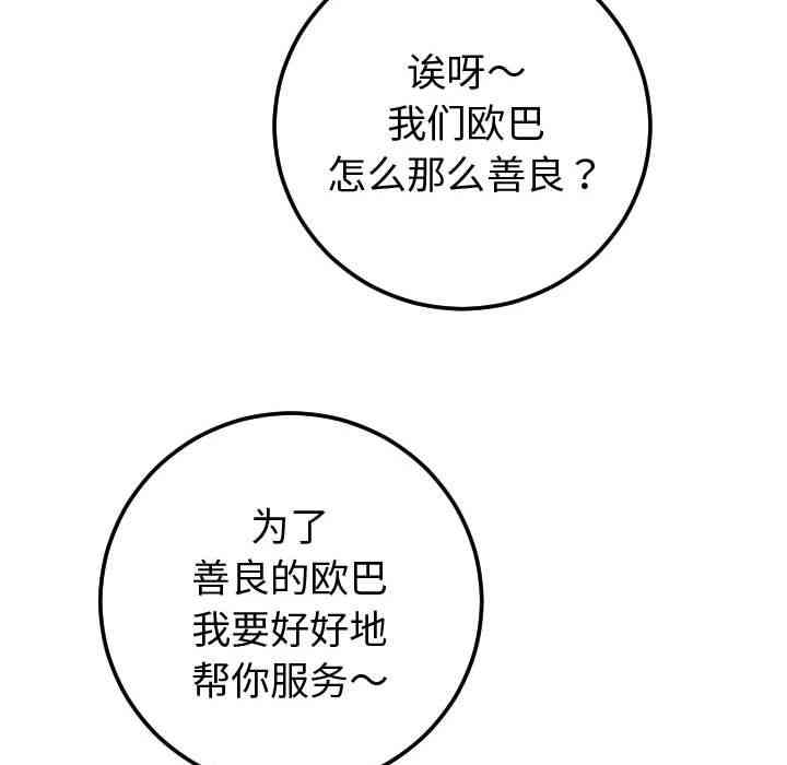 第40张