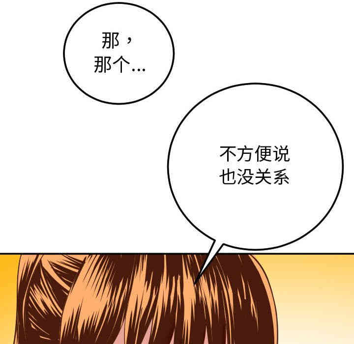 第45张