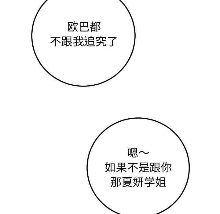 第50张