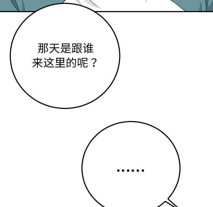 第53张