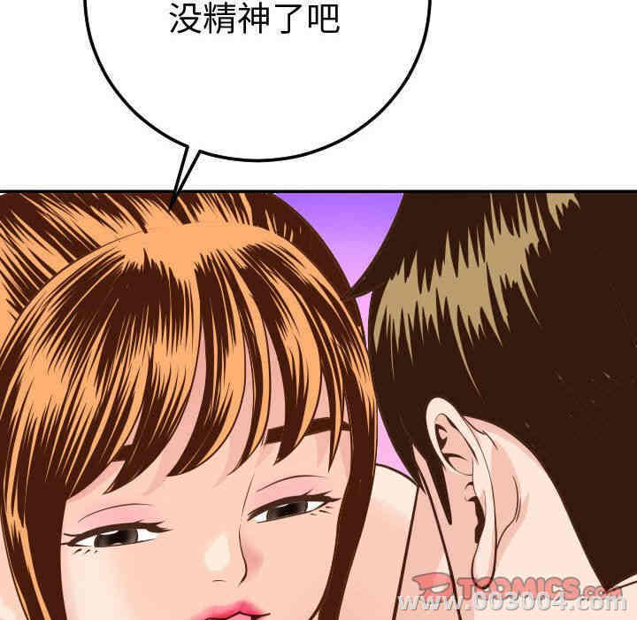 第59张