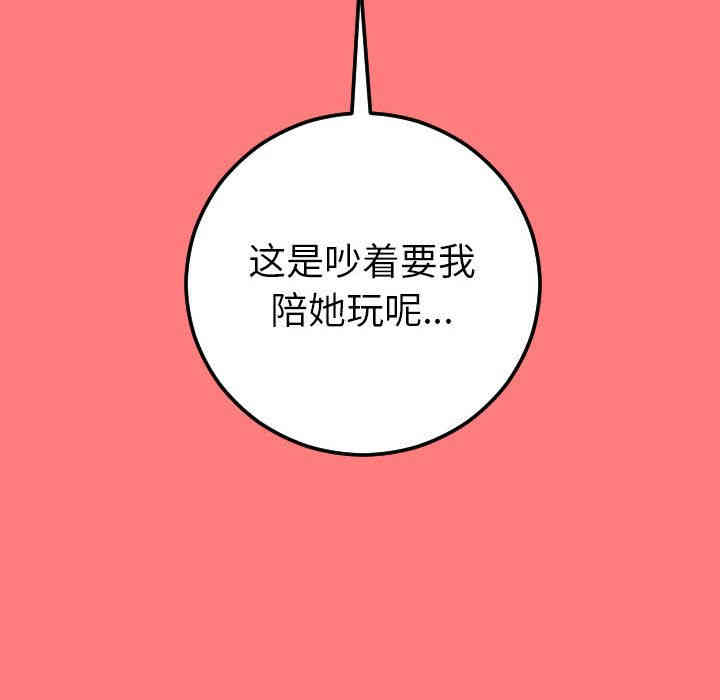 第111张