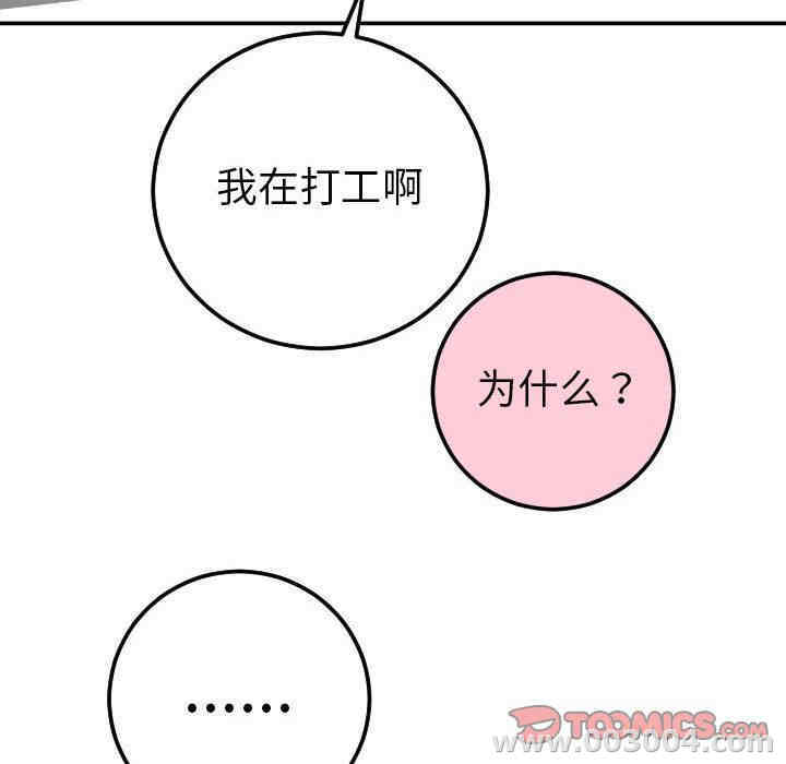 第131张