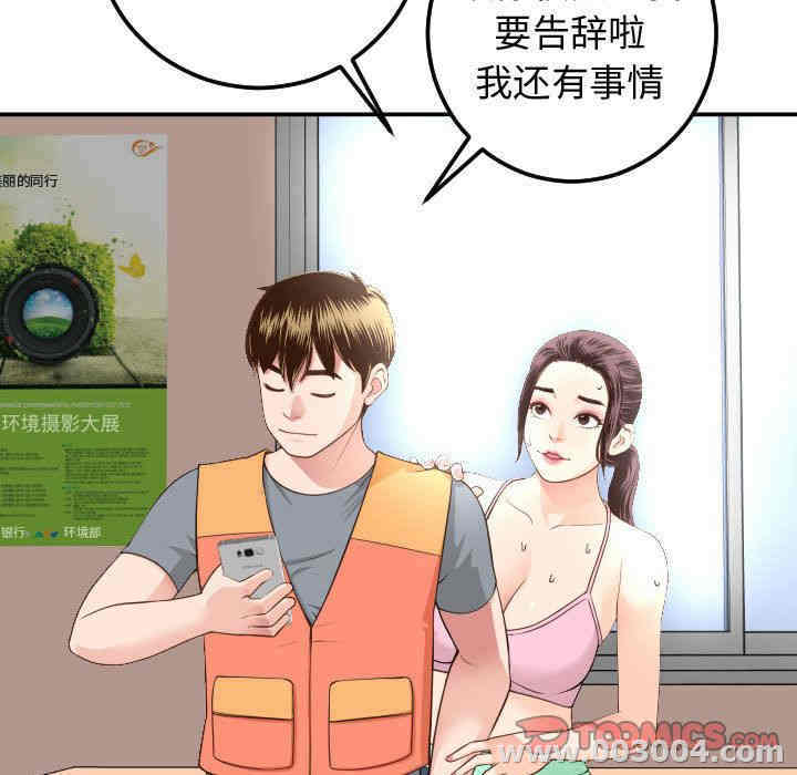 第56张