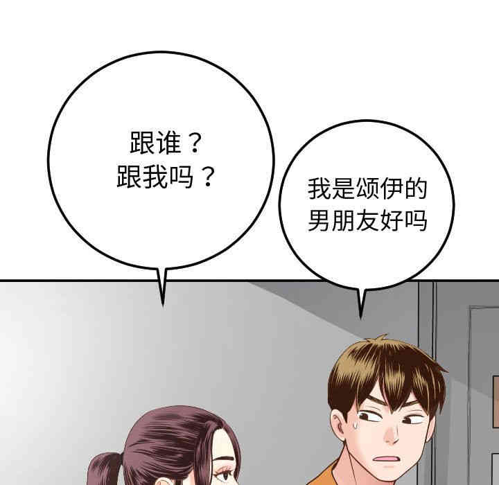 第59张