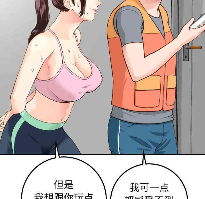 第62张