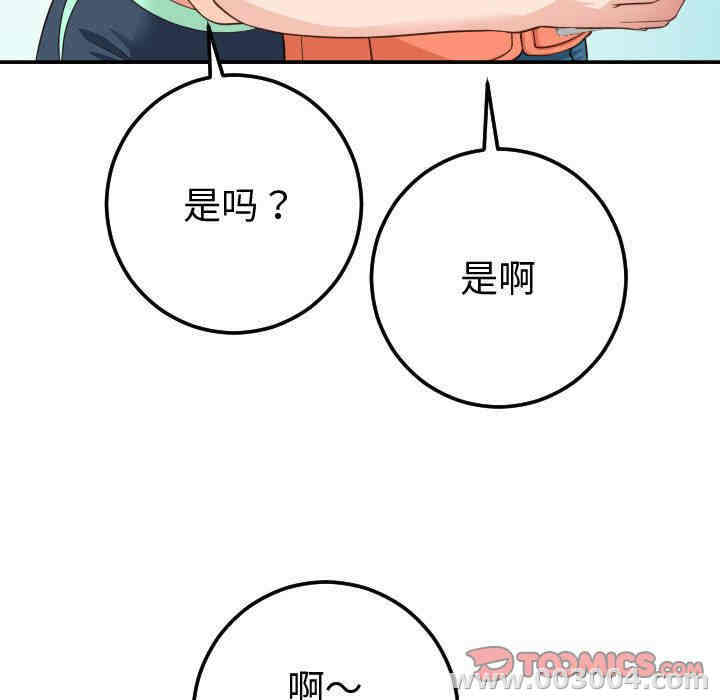 第68张
