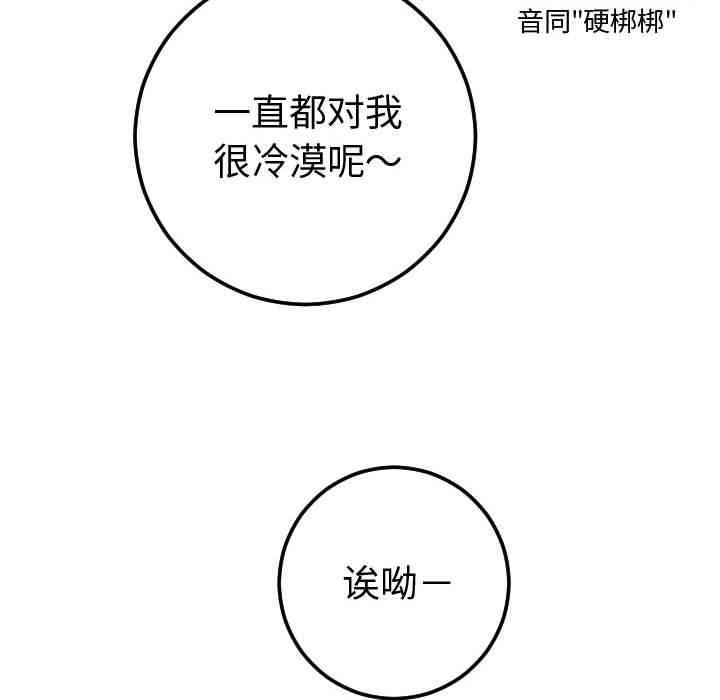 第74张
