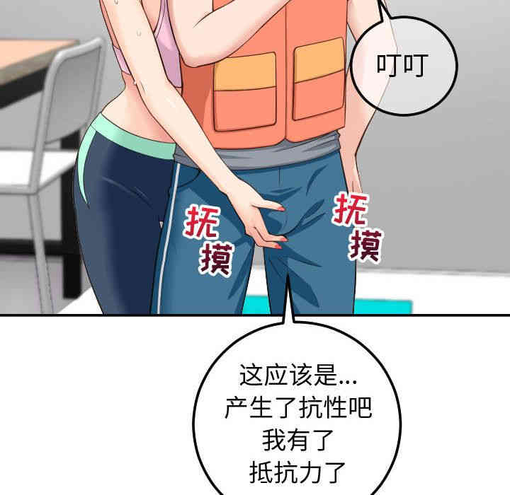 第77张