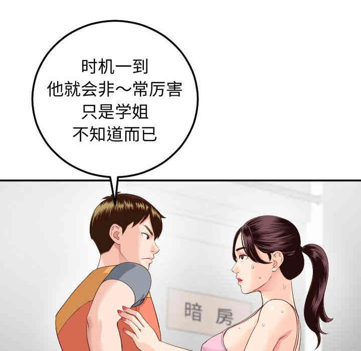 第89张