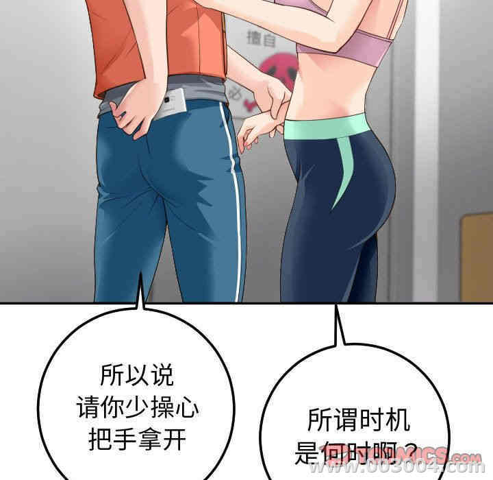 第92张