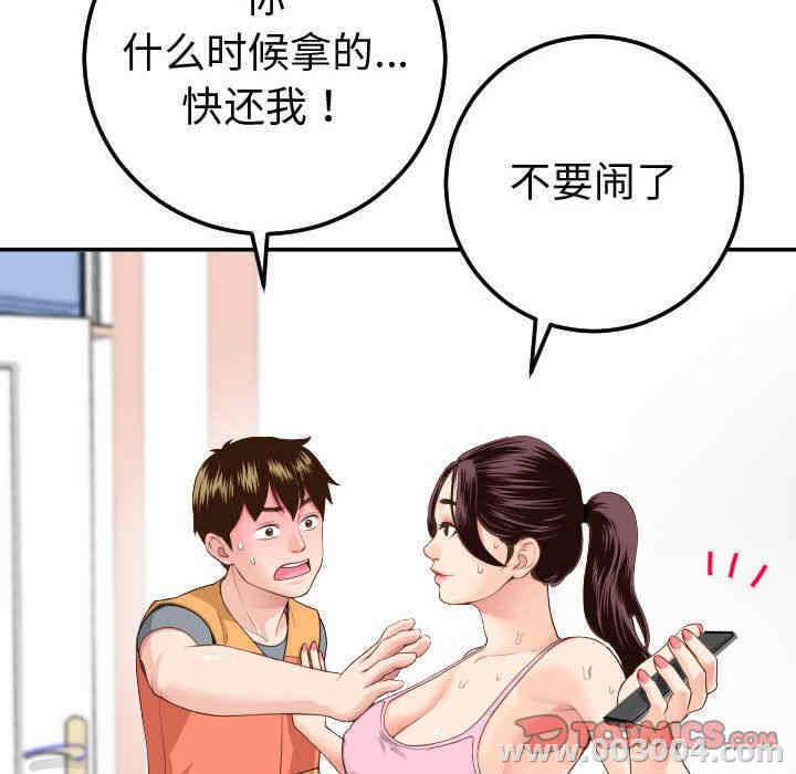 第103张