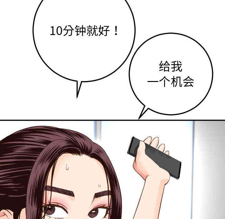 第108张