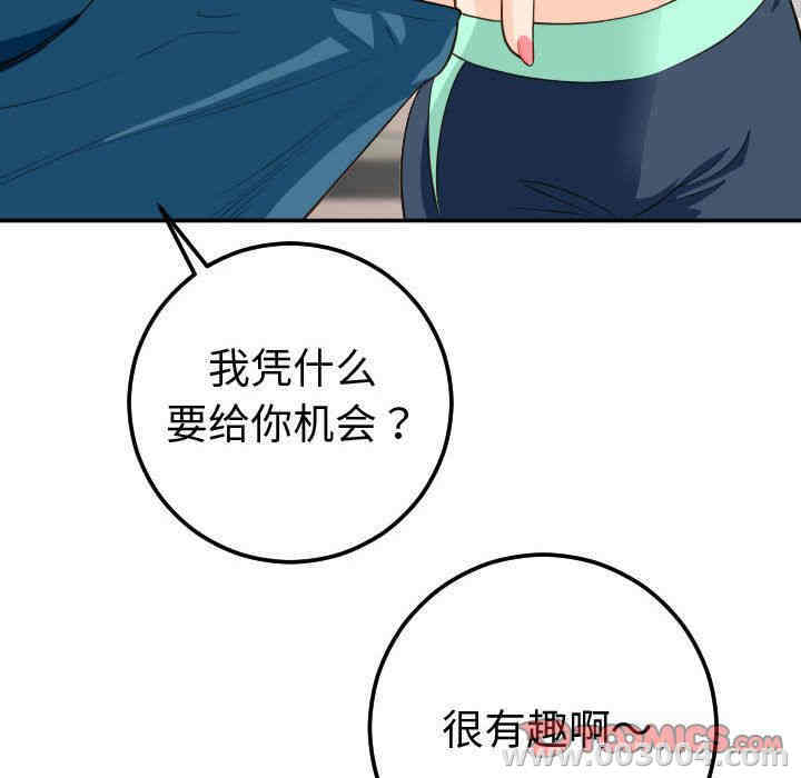 第116张