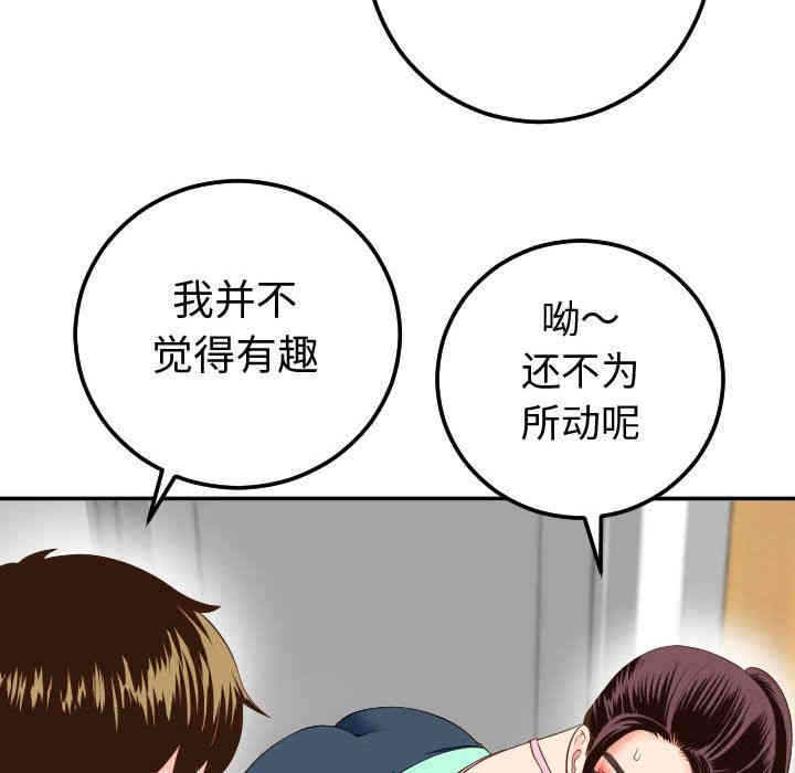 第118张