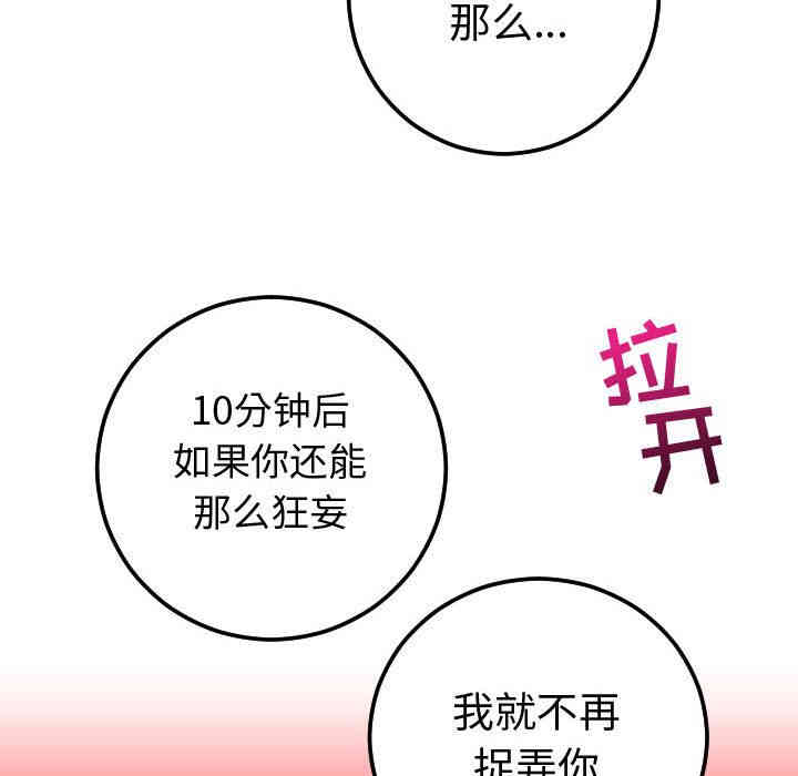 第122张