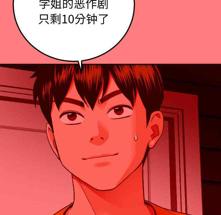 第133张