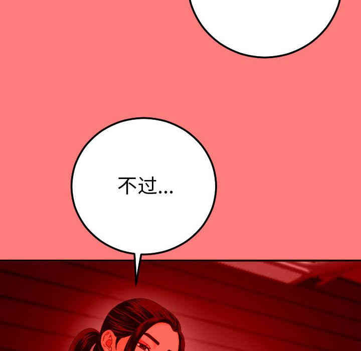 第137张