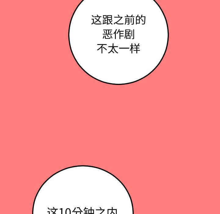 第142张