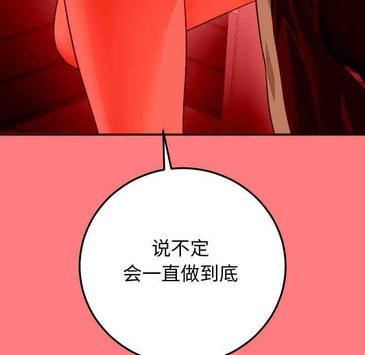 第158张