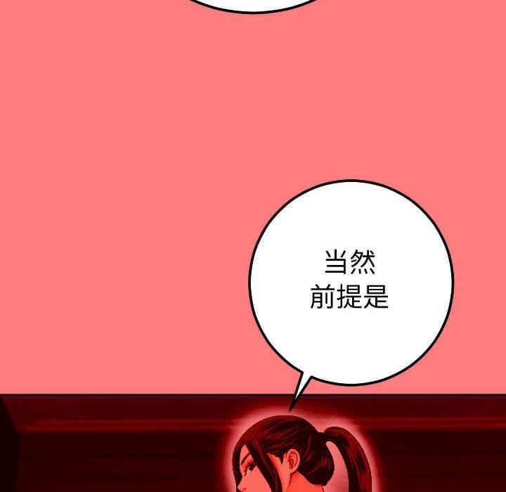 第160张