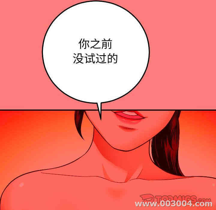 第36张