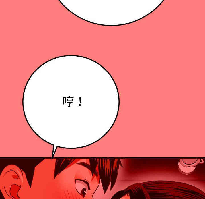 第54张