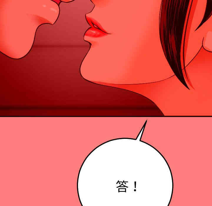 第64张