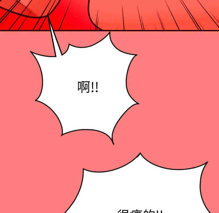 第76张