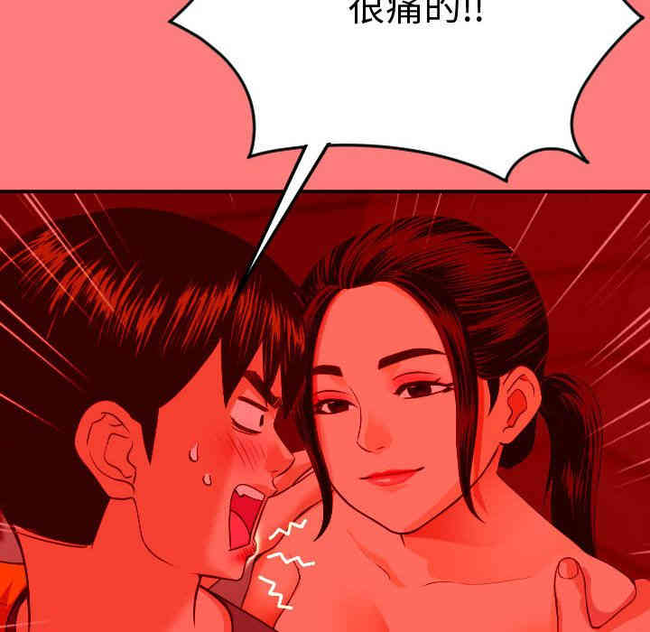 第78张