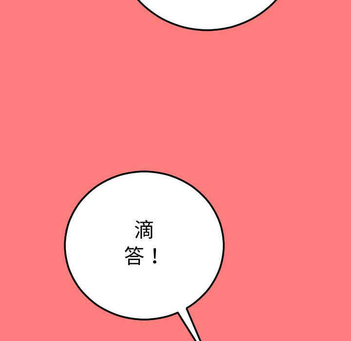 第81张