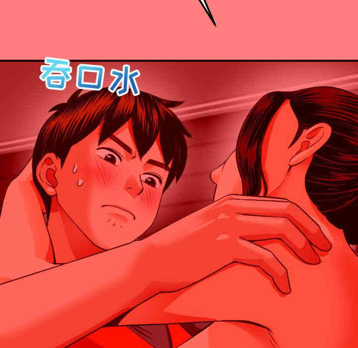 第83张