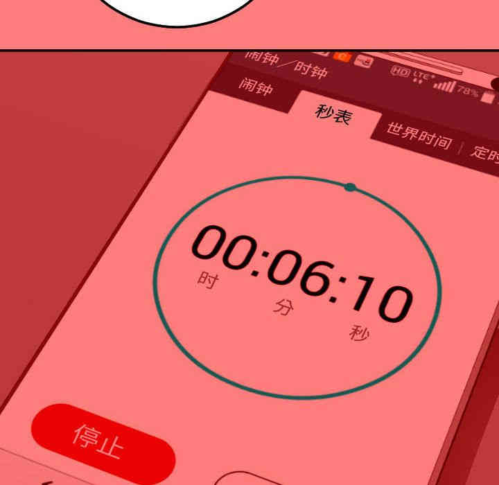 第90张