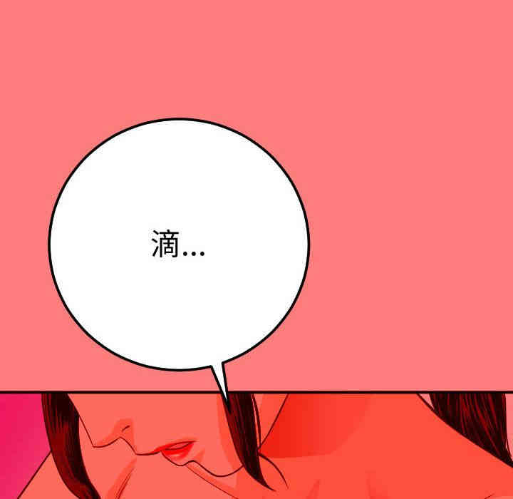 第93张